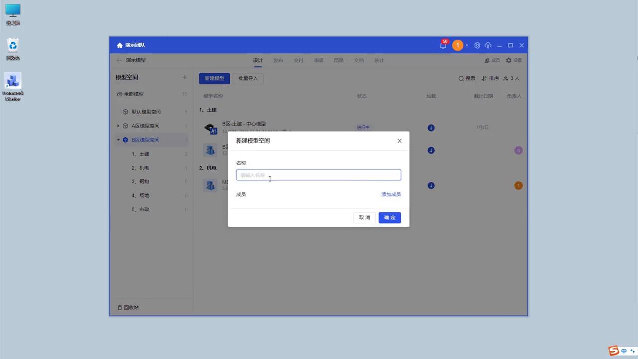 鍗忓悓澶у笀鎬庝箞鍙戝竷,鍗忓悓澶у笀鎬庢牱鏇存柊