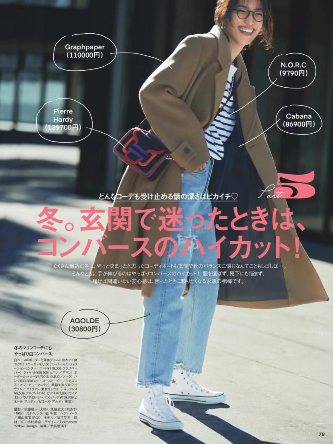 粉色帆布鞋适合多大年纪的人穿,不管什么年龄都百搭