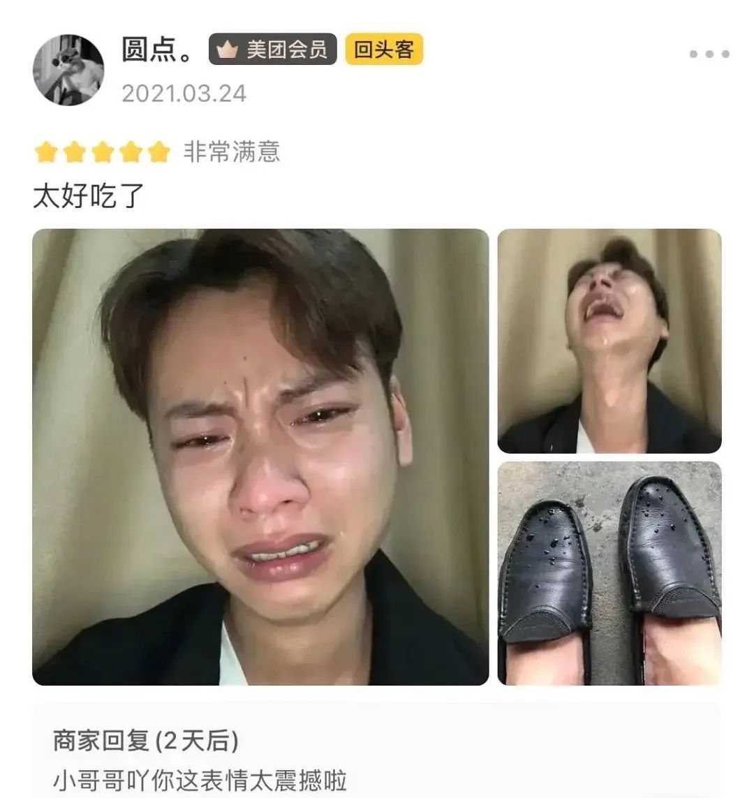 社会人穿搭图鉴,社会人穿搭照片搞笑