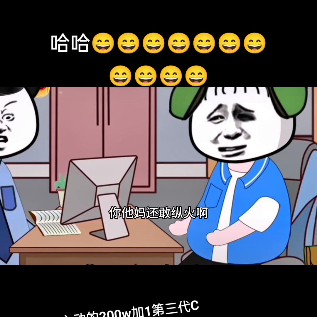 逗你一笑烦恼忘掉相声段子,逗你一笑烦恼忘掉全忘掉