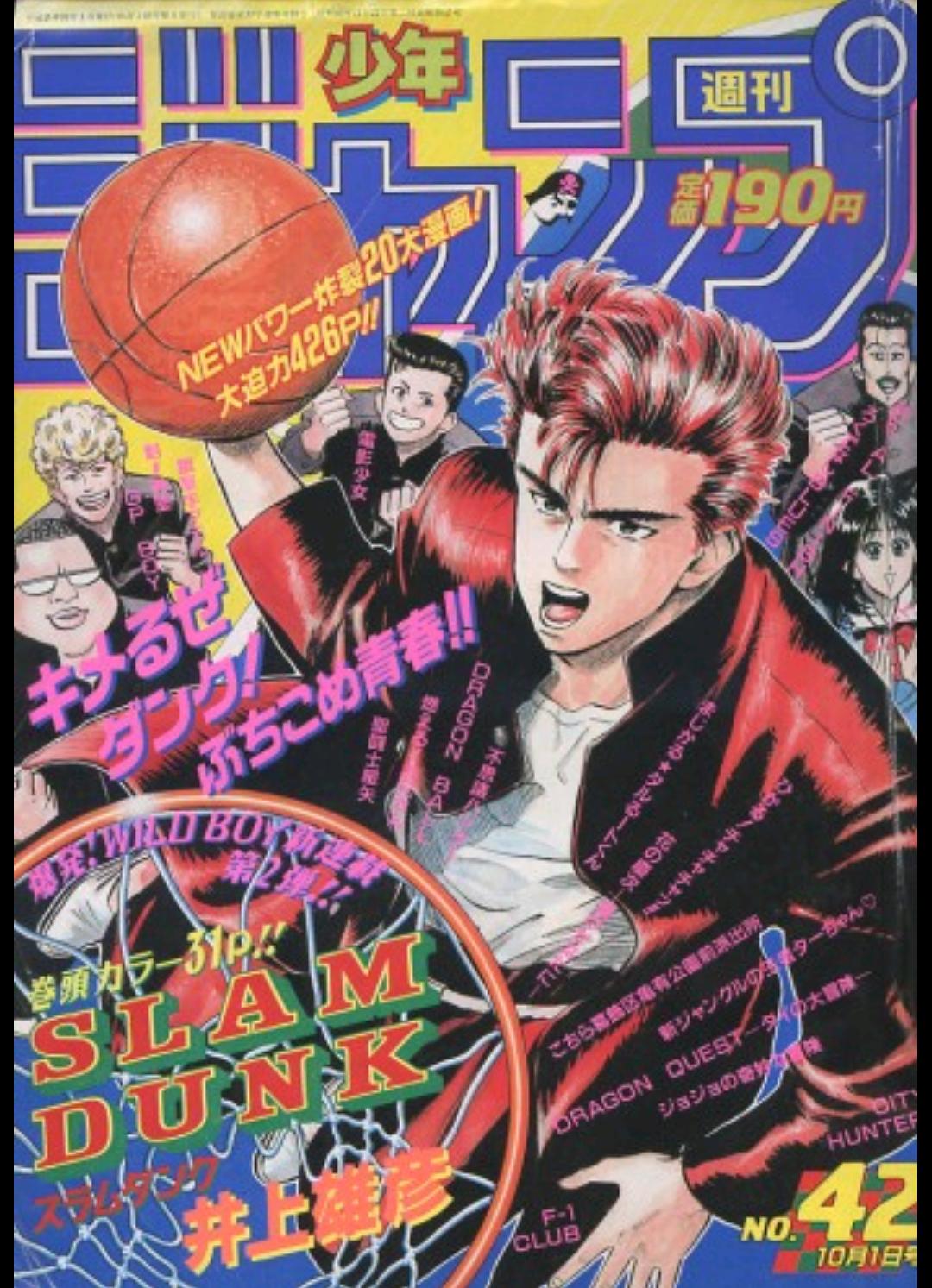 灌篮高手现在票房多少,灌篮高手最新票房