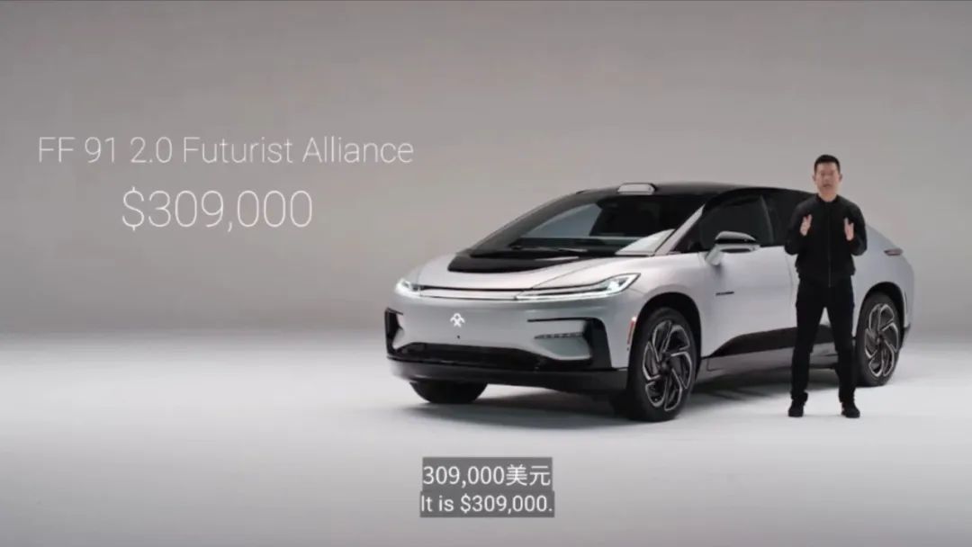 贾跃亭ff91破百,贾跃亭ff91精彩瞬间