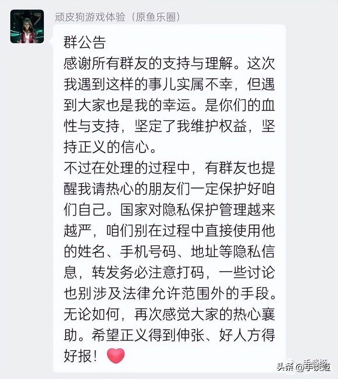 什么出生？大学生拼多多购买生化4光盘，收货后恶意退款