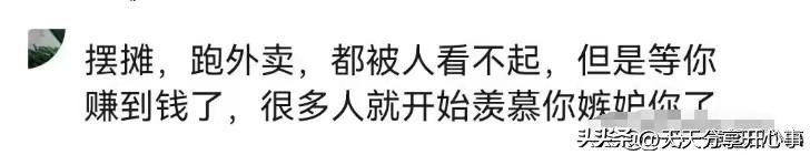 年轻人学一门什么手艺才好呢,年纪大了学什么手艺赚钱