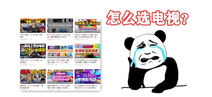 海信u7h世界杯官方指定电视,海信u7gpro对比tcl