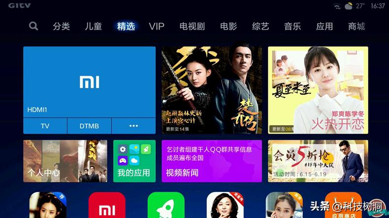 有哪些便宜好用的电视盒子,最值得买的三款电视盒子