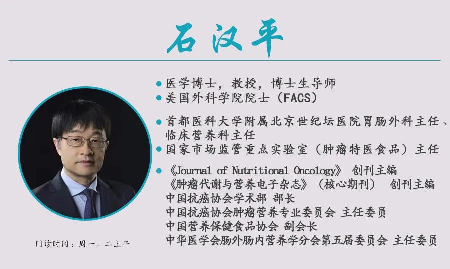 恶性肿瘤合并小肠梗阻,恶性肠梗阻整合管理