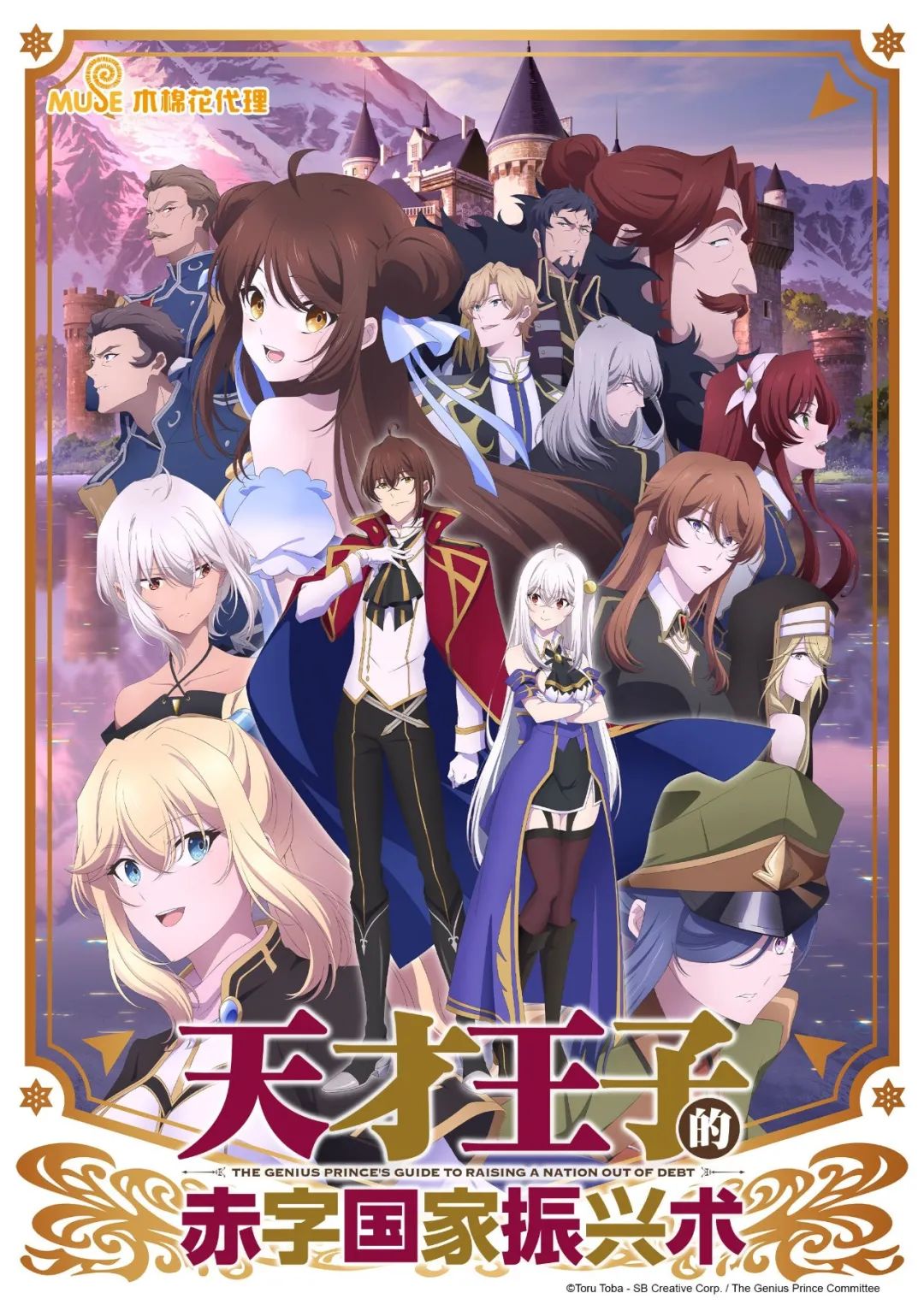 b站爱优腾,爱优腾大战b站