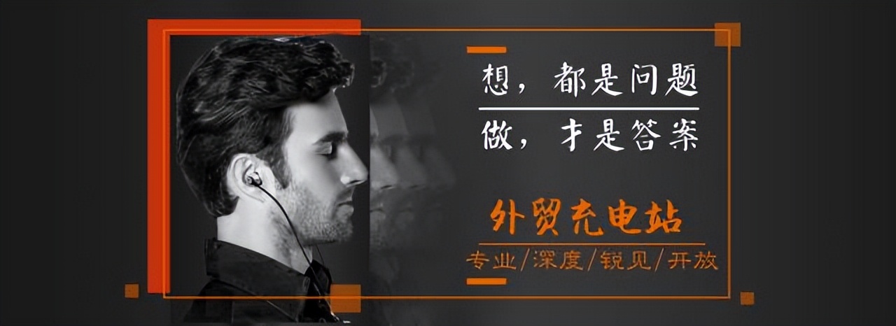 做了一年外贸业务员学到了什么,做了一年外贸还是很迷茫