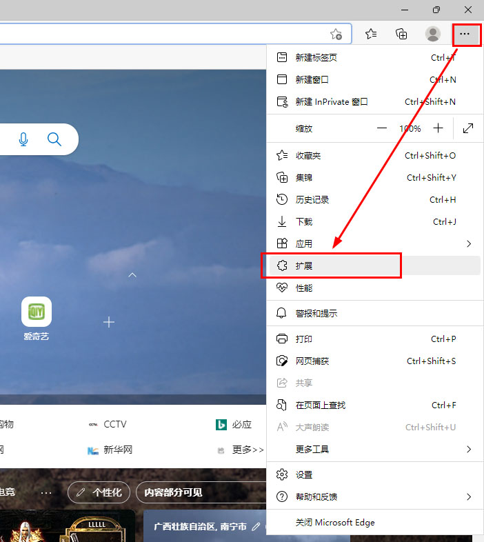 浏览器翻译界面怎么设置,浏览器翻译英文怎么写