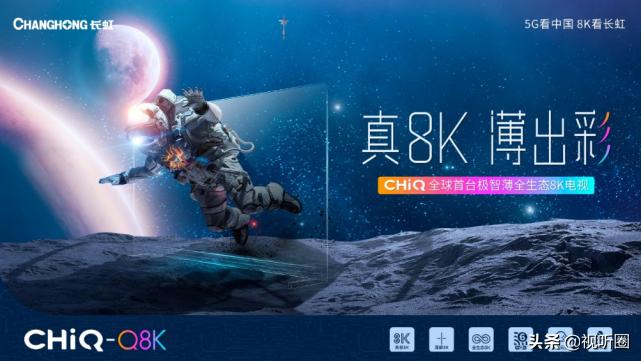 长虹电视销量如何,长虹电视的销量