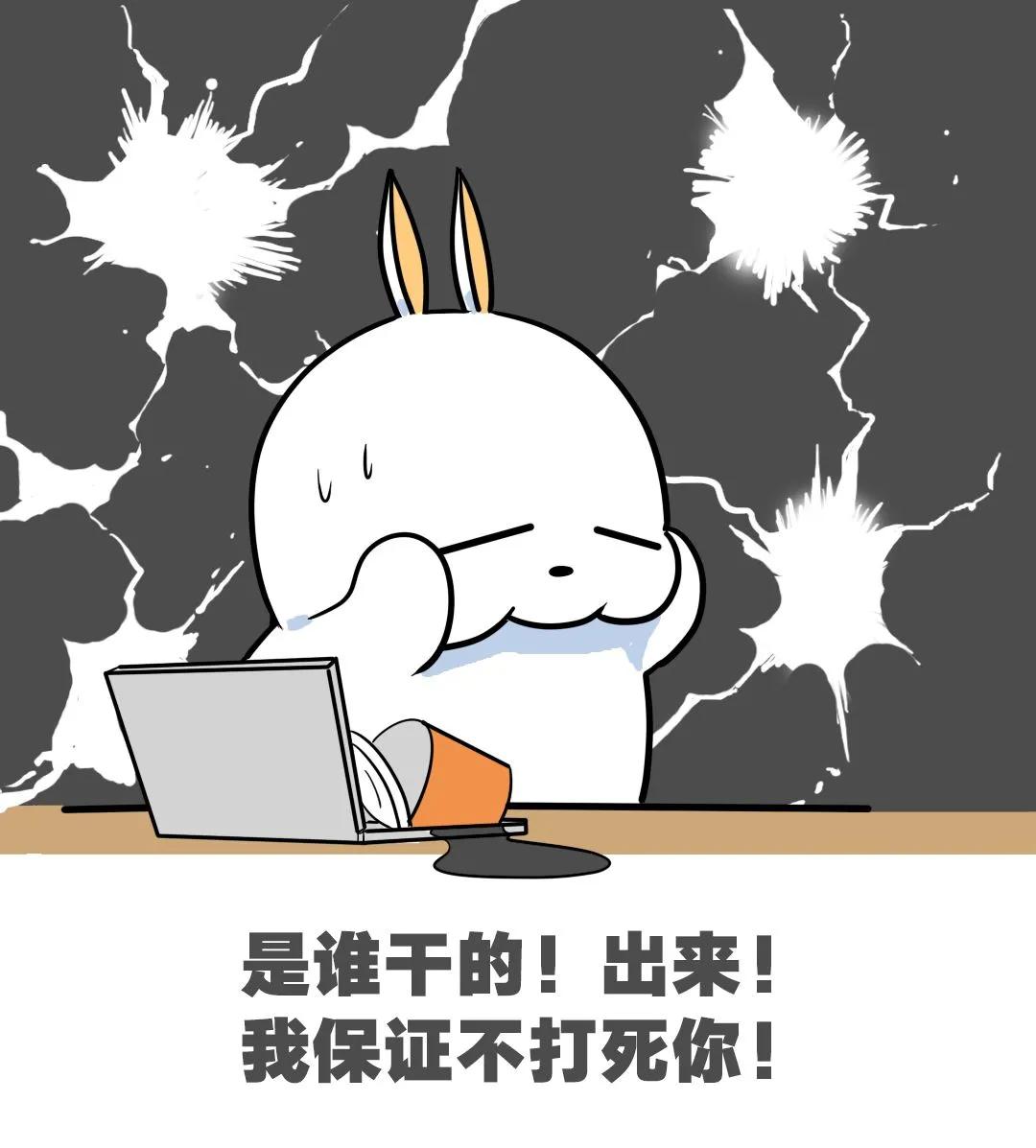 全文驳斥眯眯眼（讨逆檄文）