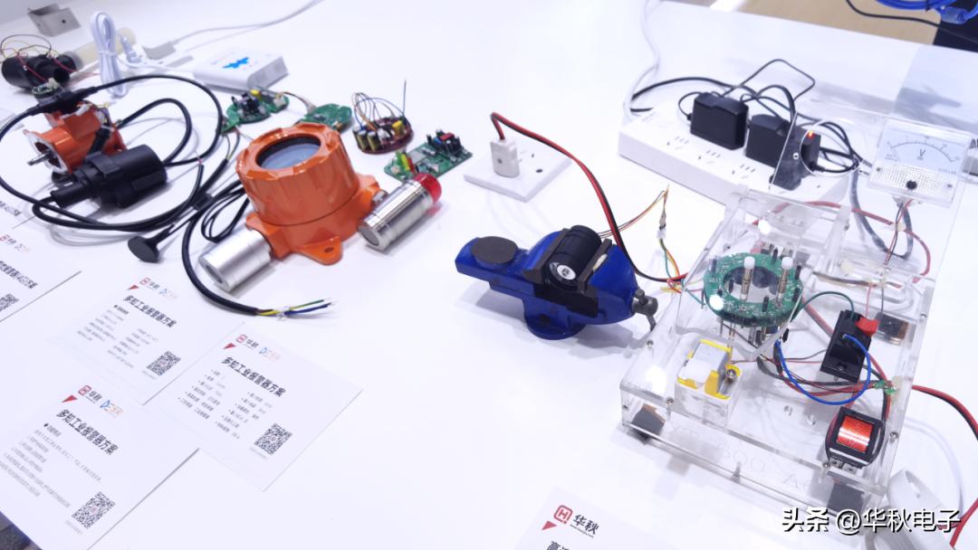 华秋电子亮相2022慕尼黑华南电子展，数字化平台赋能智能制造