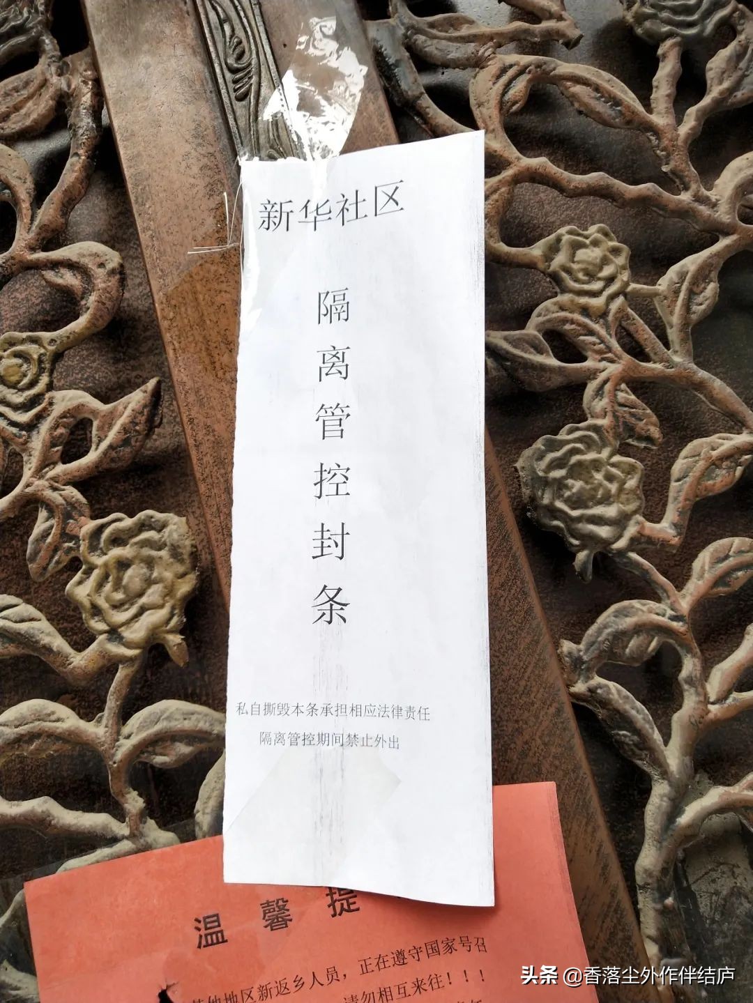 阜阳太和张杰民,张杰民