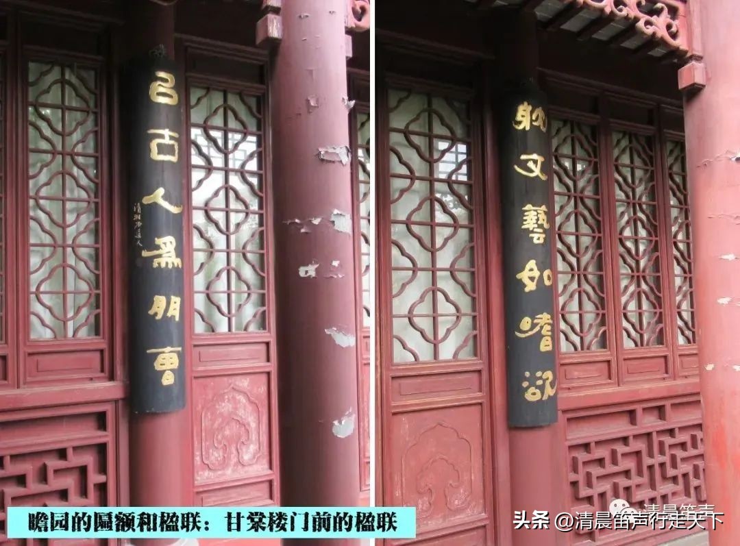 瞻园导游讲解瞻园楹联,匾额楹联与石刻园林