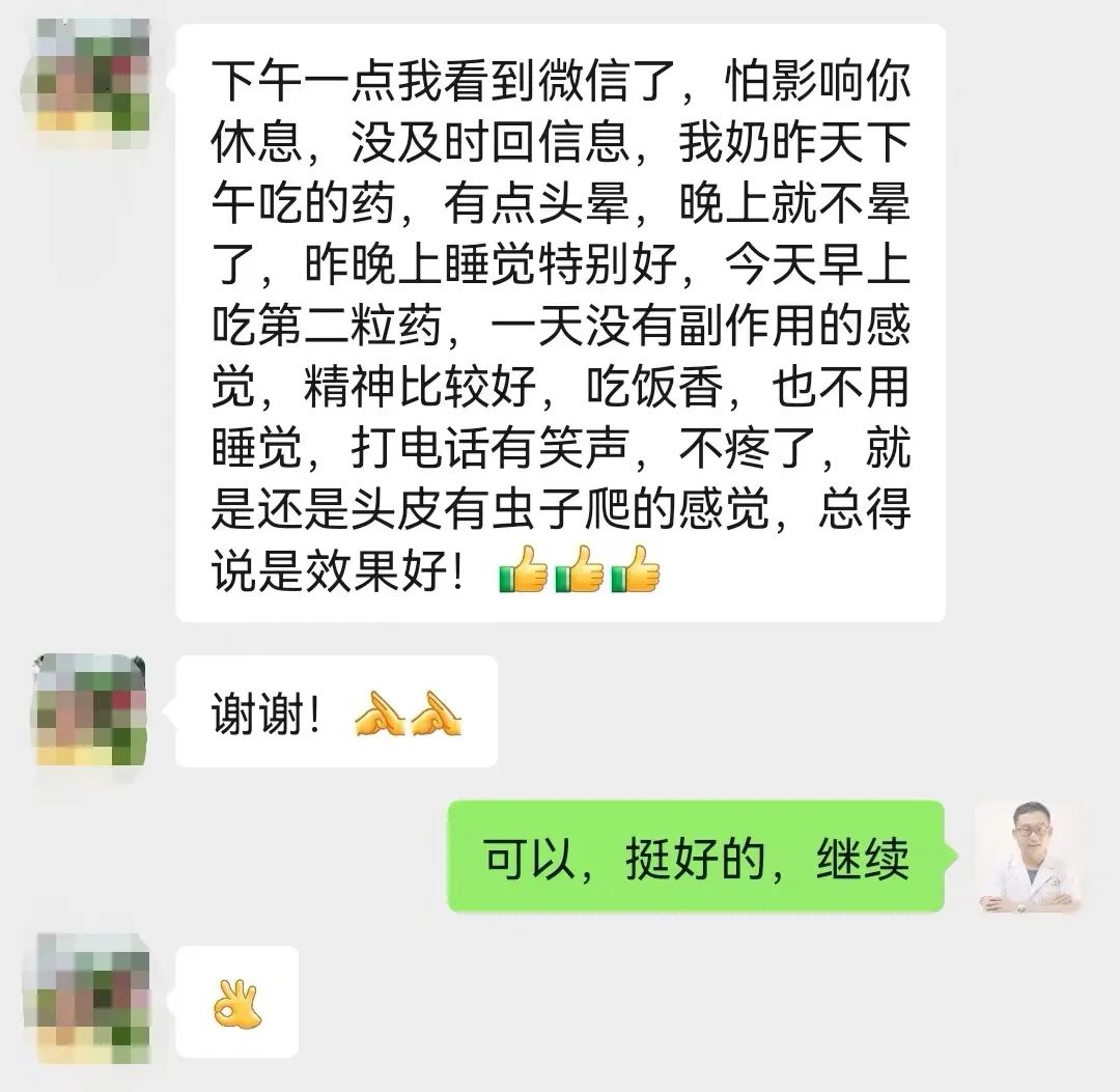 消失的疱疹，难忍的疼痛