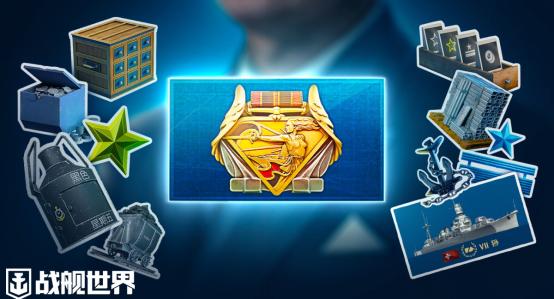 战舰世界国服双11活动,战舰世界双11福利