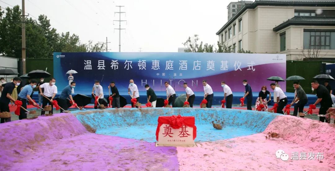 温县希尔顿,永城希尔顿惠庭酒店