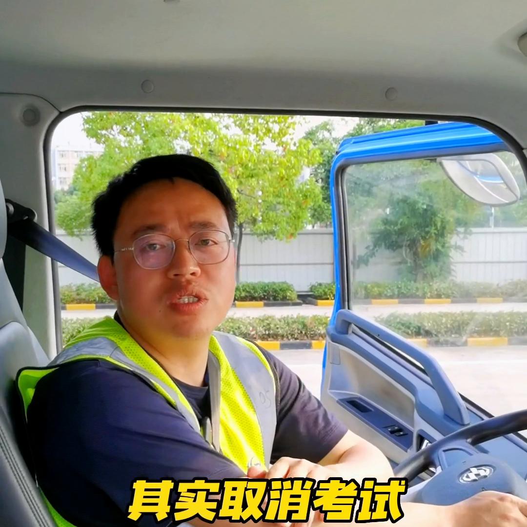 科目一预约缺考下次多久可以预约,考驾照预约考试还在等待如何取消