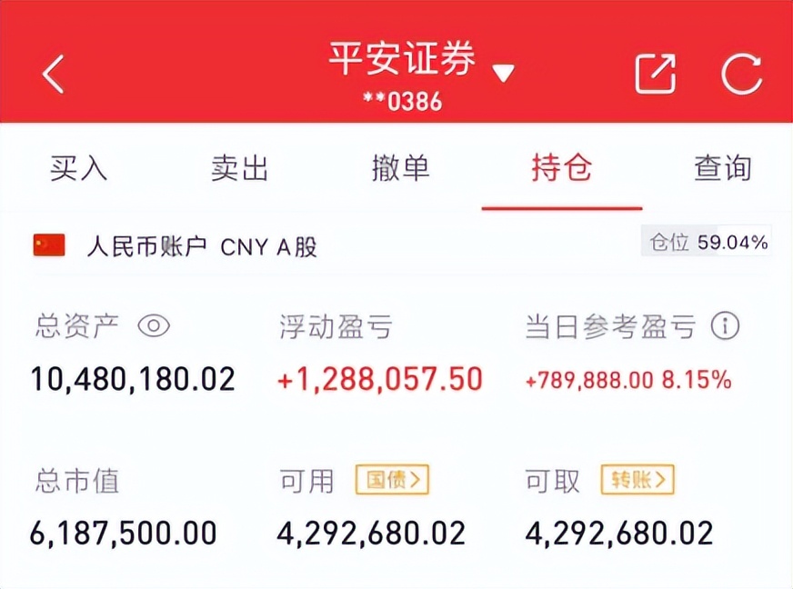 炒股高手十大感悟,炒股高手感悟投资心得