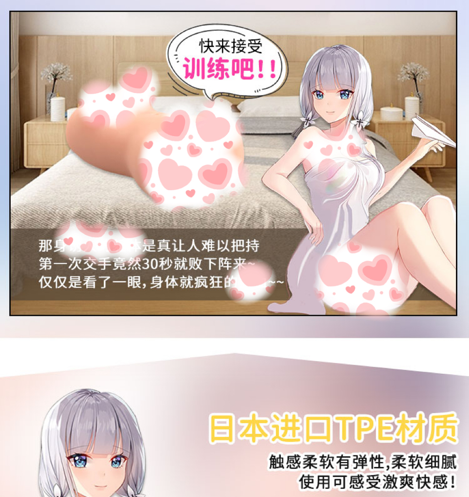 飞机杯科普：一款适合锻炼使用的飞机杯，飞机杯的真实体验感