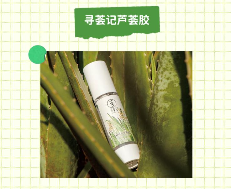 寻荟记芦荟胶,寻荟记芦荟胶老爸评测