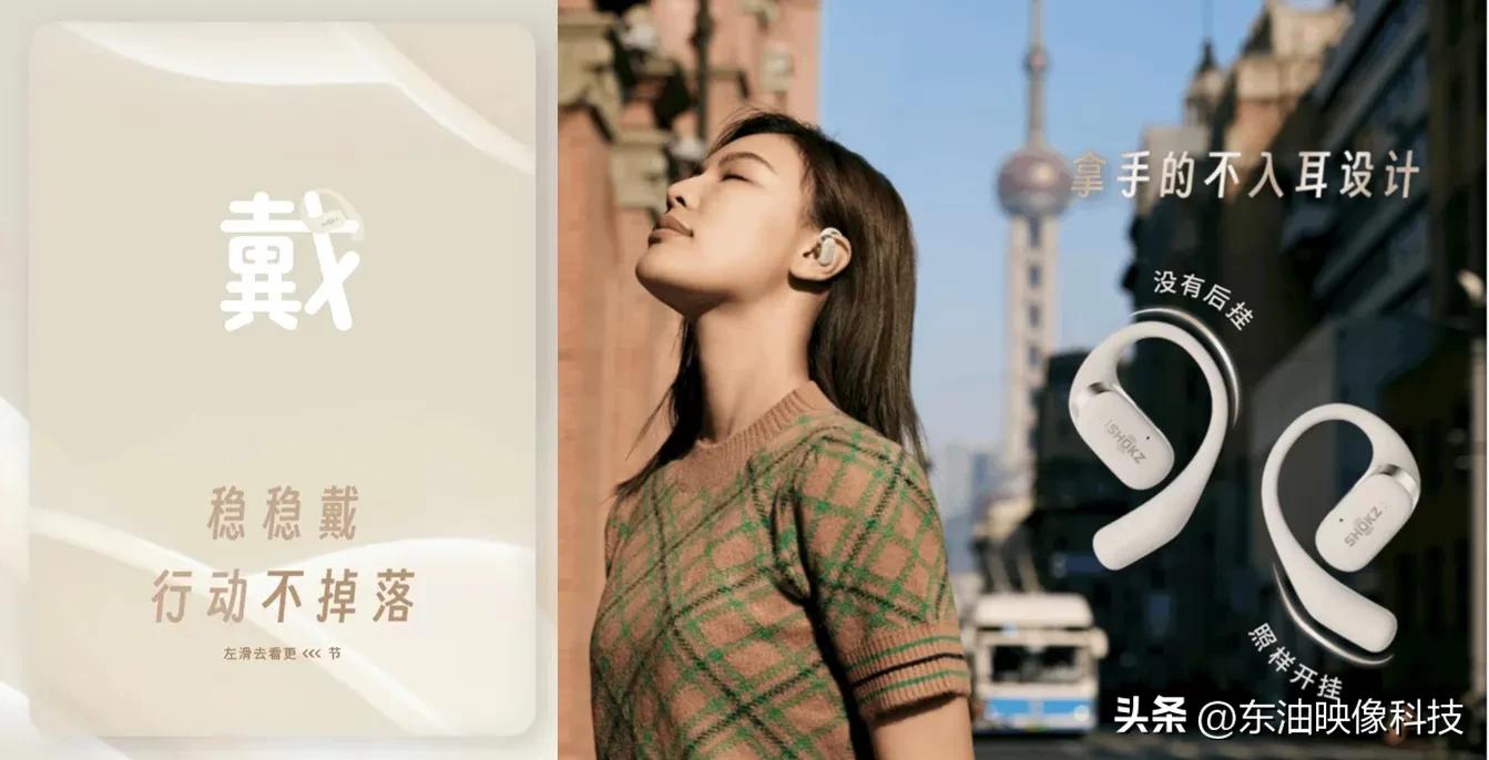 韶音openfit开放式耳机实测,shokz韶音舒适圈openfit耳机测评