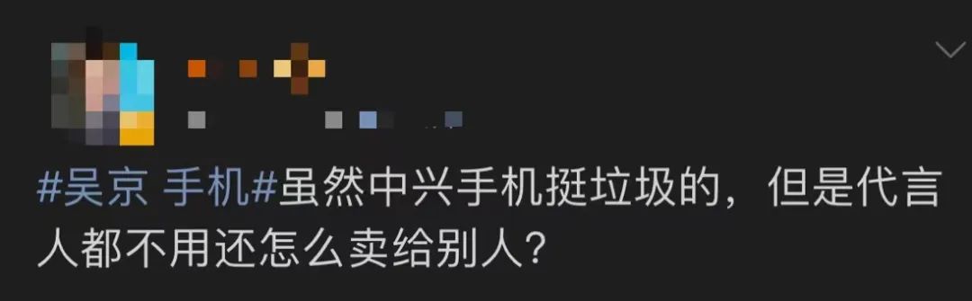 吴京和华为,吴京用苹果手机拍照事件评论