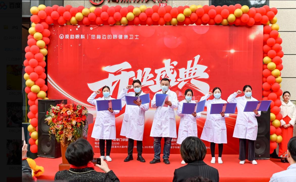 观助眼科正式落户南宁，当好百姓的眼健康卫士