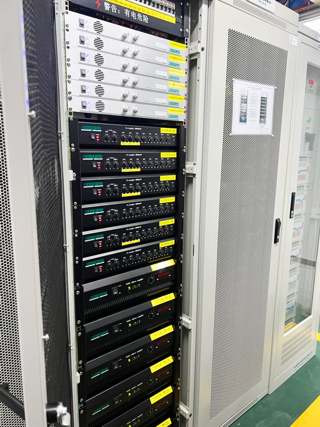 迪士普助力中国南方电网升级改造语音广播系统