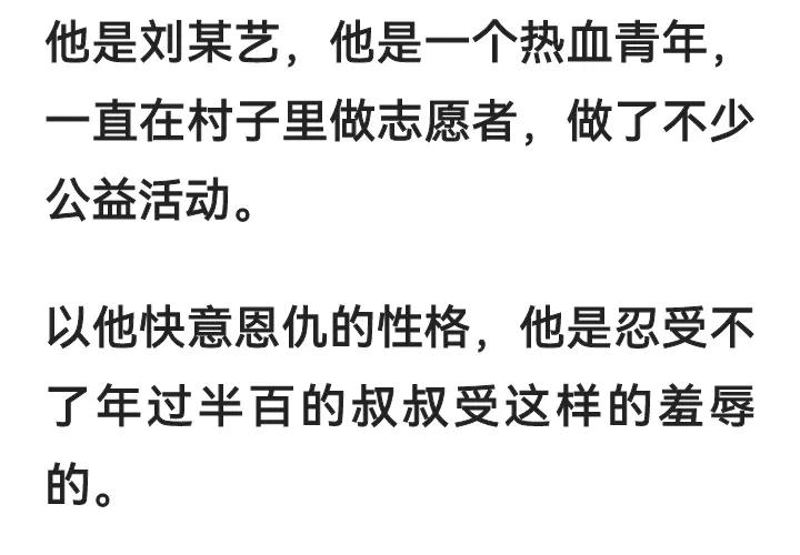 河南叶婷事件官方最新,叶婷事件官方消息河南新闻
