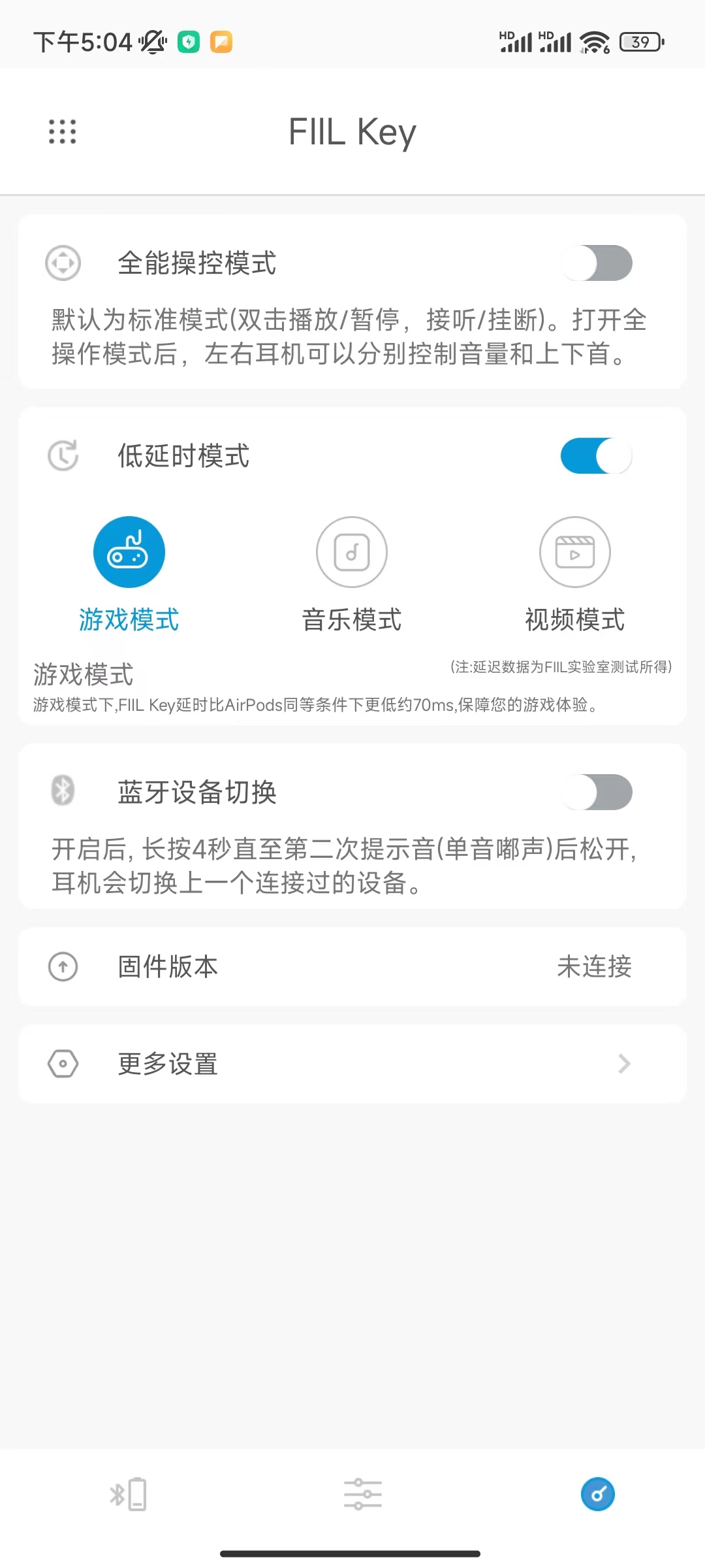 fiil耳机测评推荐,fiil耳机真实测评