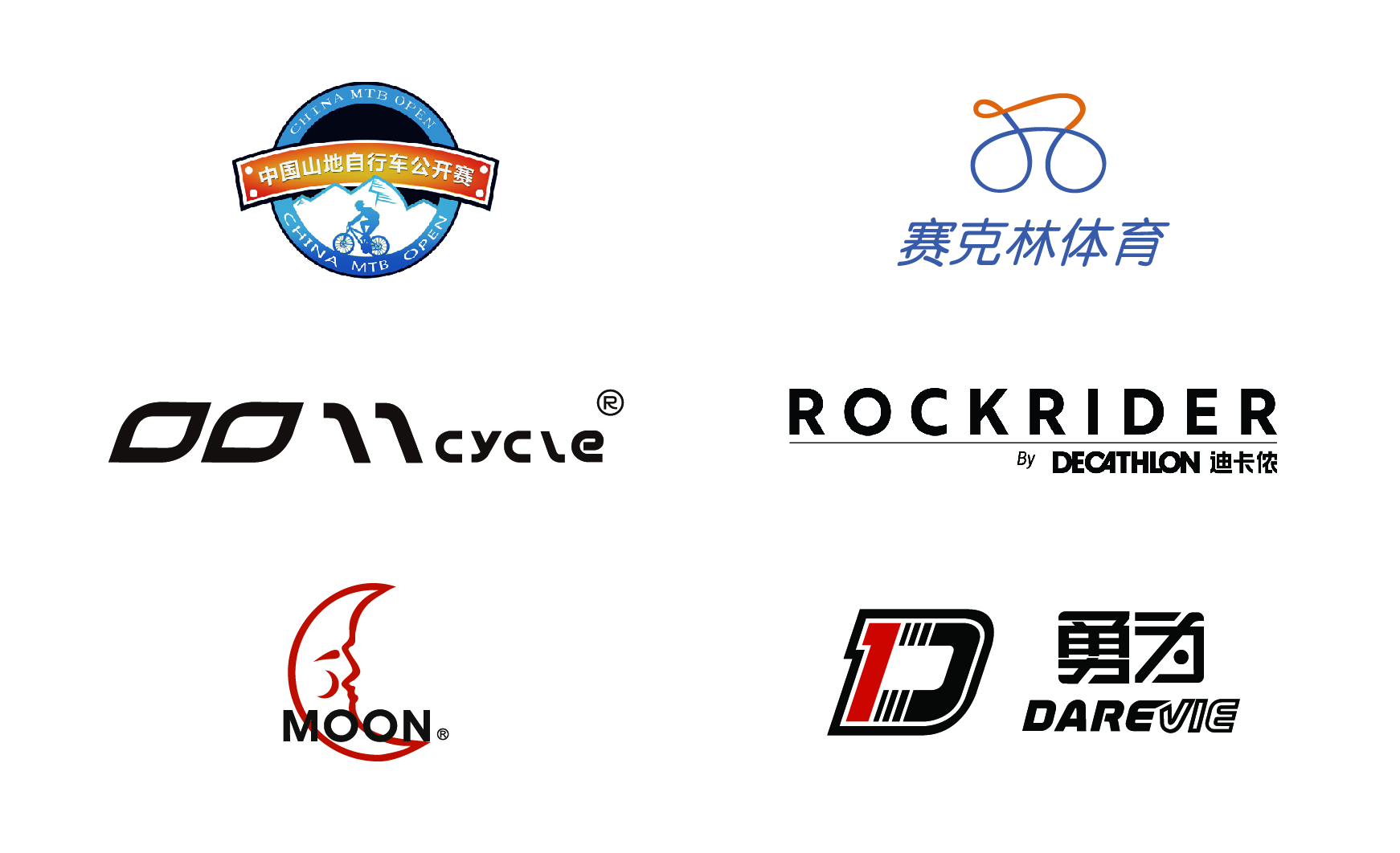 中国山地自行车公开赛报名,2023中国山地自行车公开赛浦口站