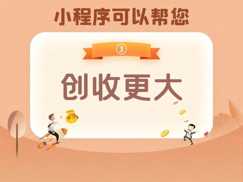 启博微分销和客满小程序怎么样,旗舰版启博微分销实操流程