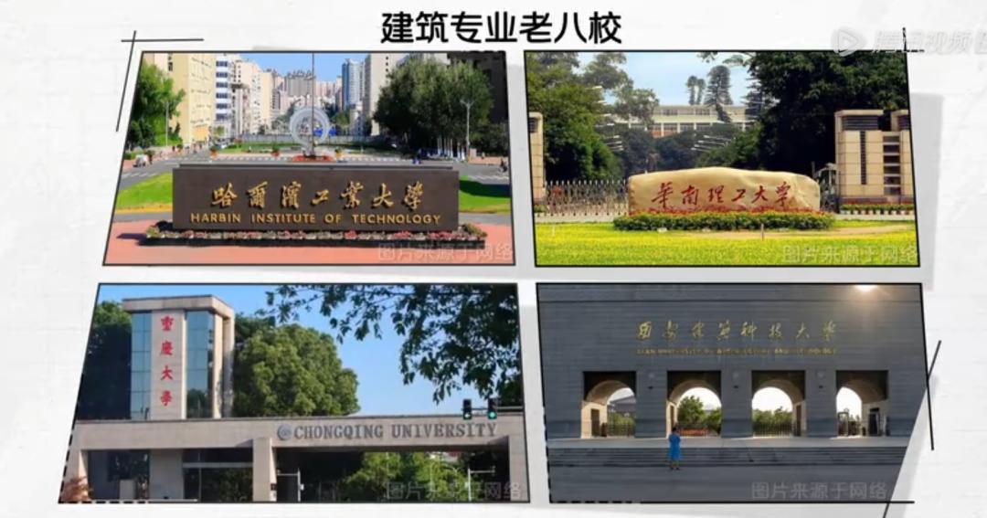 建筑师篇？!业内是怎么看令人心动的offer的？