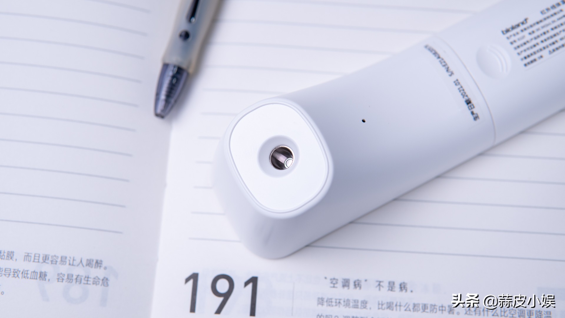 爱奥乐体温计官网,爱奥乐红外线体温计e126设置步骤