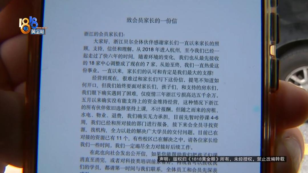 一周前还好好的，现在“编”不下去了