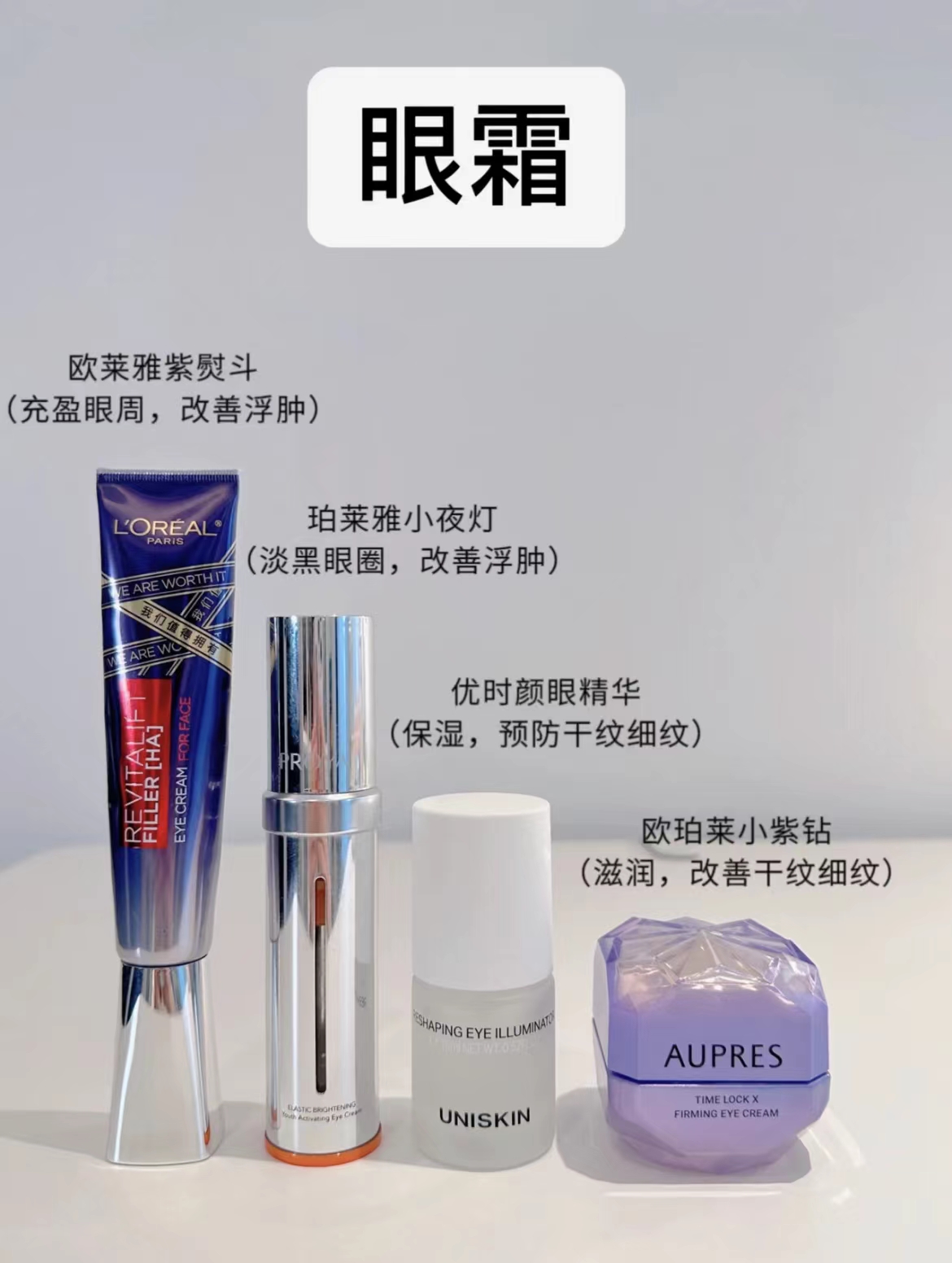 值得入手的大学生平价护肤品合集，看完不花冤枉钱！