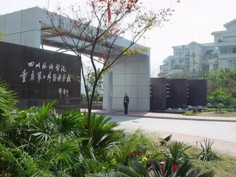 南岸区指标到校多久出成绩,南岸区指标到校各校具体名额