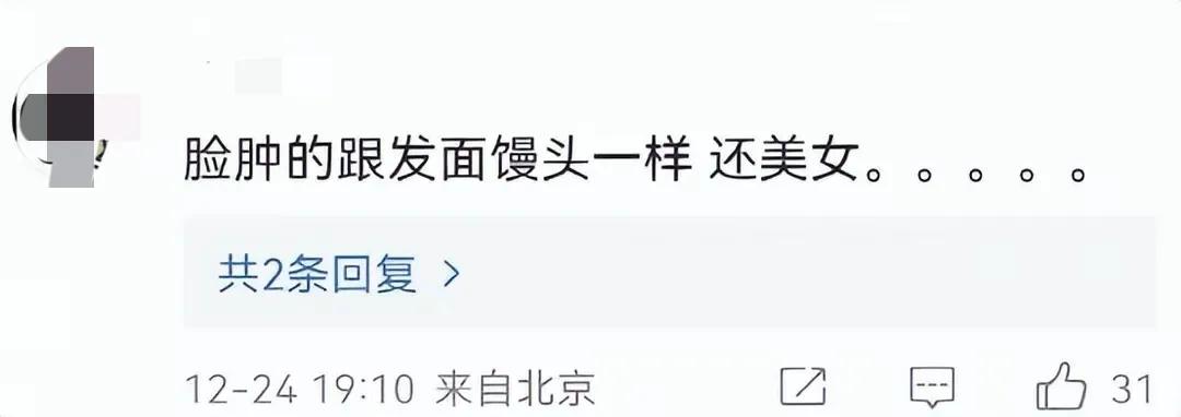 杨紫脸部最近是不是又整了,杨紫脸怎么样了