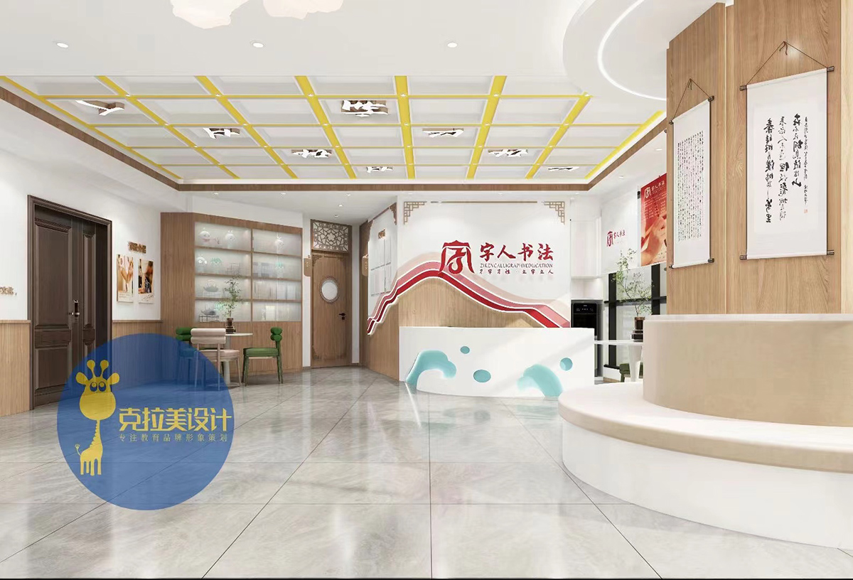中式书法设计案例,中式书法室设计