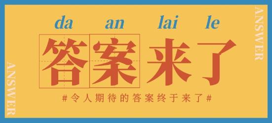 孩子近视除了配镜，还需要做视觉训练吗？