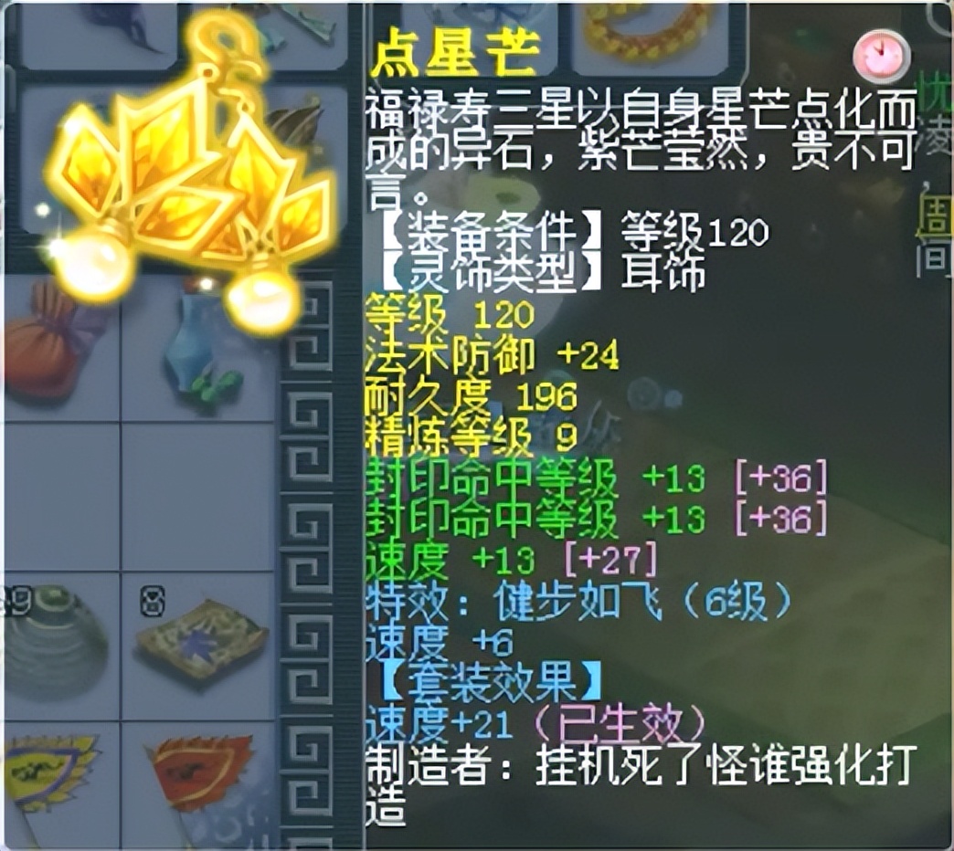 梦幻西游手游任务pk,梦幻西游任务对比