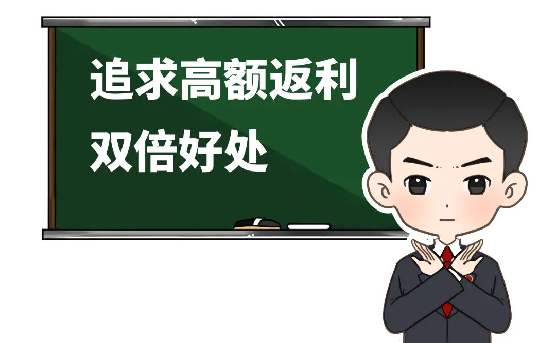 识破十句话避开养老诈骗陷阱,一招识破这些养老骗局