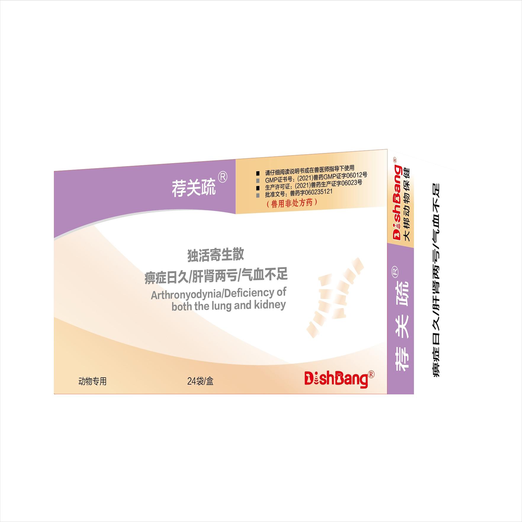 宠物关节炎症状的早期表现,狗髋关节炎怎么治疗最好最有效