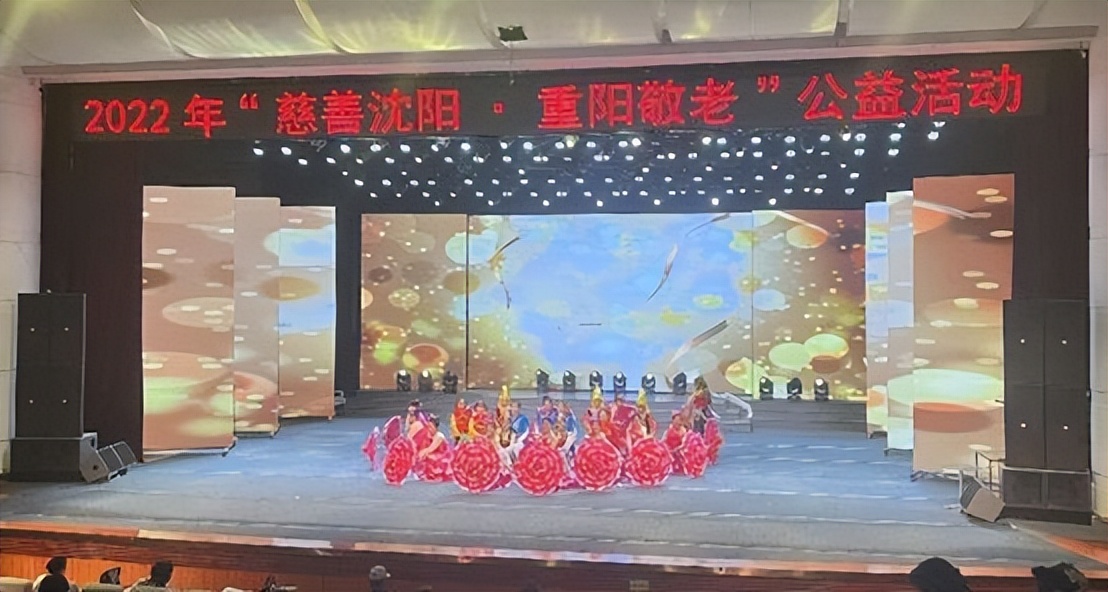 沈阳慈善公益活动报名,慈善助力振兴活动在沈阳举办