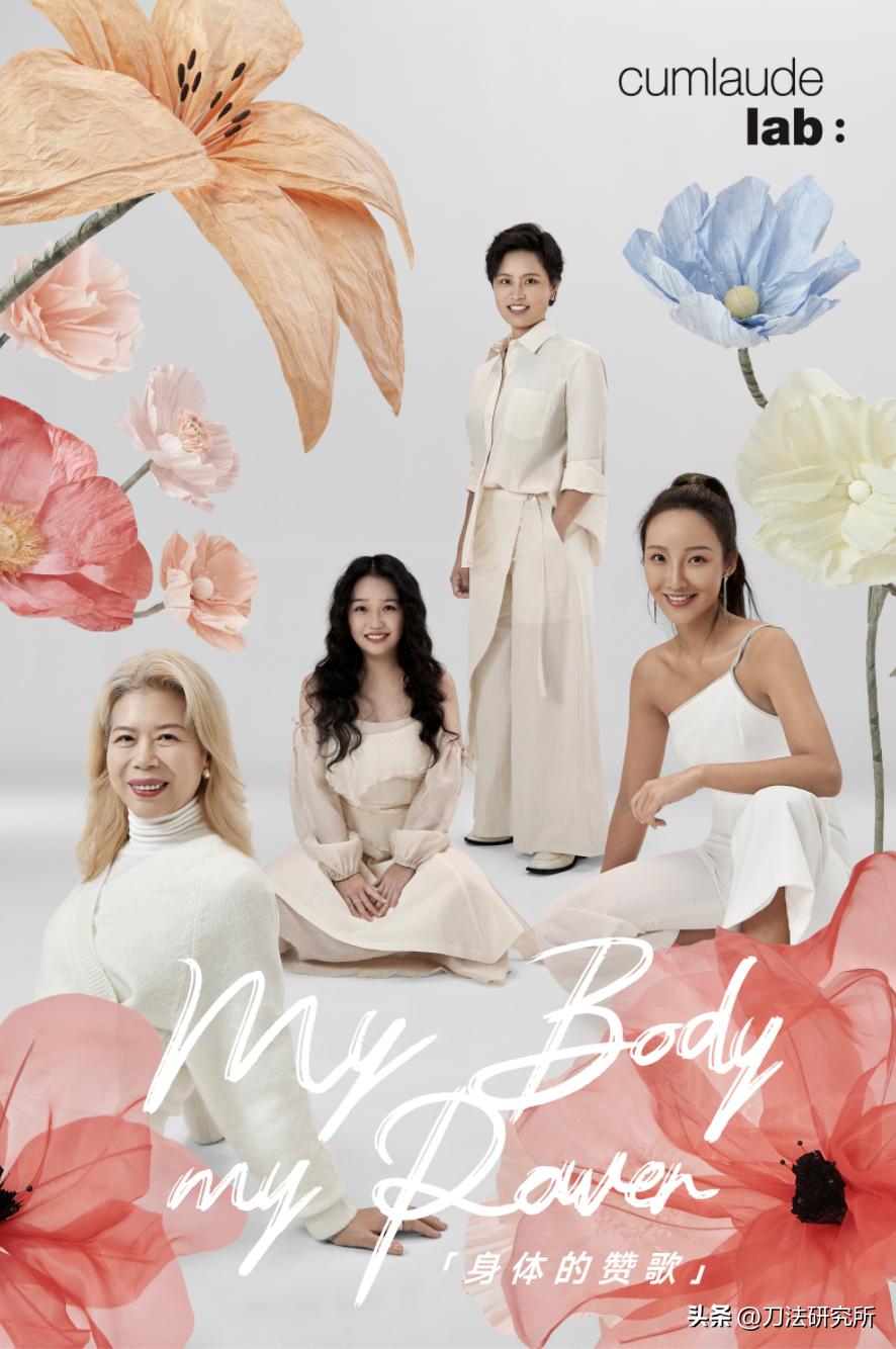 两年内冲上天猫TOP1,这个女性私护品牌如何走出“隐秘的角落”?