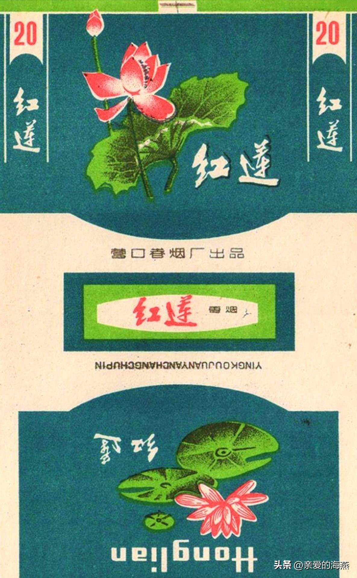 十种爷爷抽的烟,爷爷辈抽过的香烟