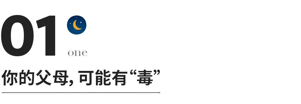 原生家庭欠你的将会困住你的一生,原生家庭欠你的人怎么找回来