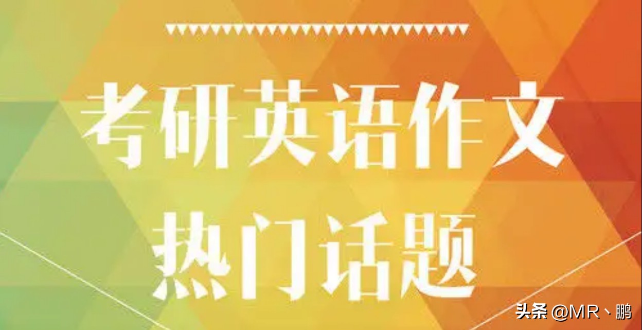英语二考研大纲,2023考研数学二大纲